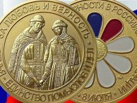 Жители села Выльгорт могут претендовать на медаль «За любовь и верность».