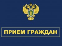 Прокуратура Сыктывдинского района информирует